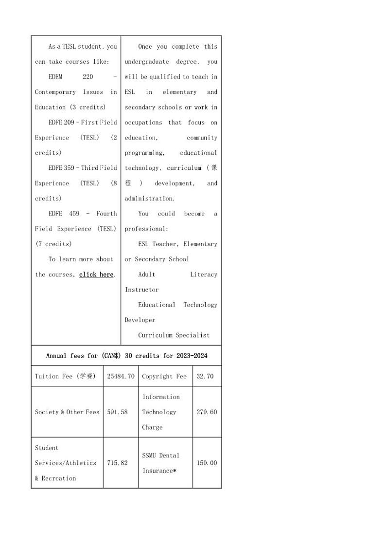 [英语]2024～2025学年广东省清远市高三上学期开学摸底测试试题(有答案)02