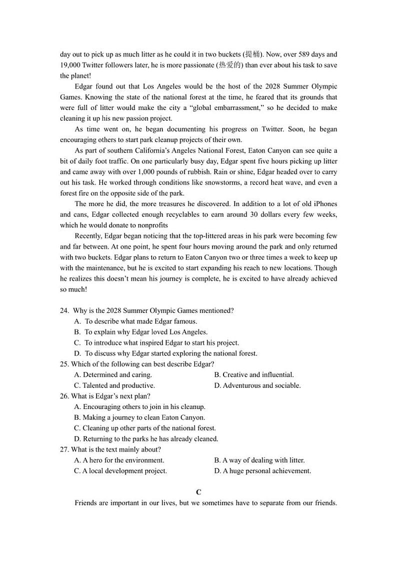 [英语]江苏省南京师范大学附属实验学校2024～2025学年高二上学期9月月考试卷(有答案)第2页