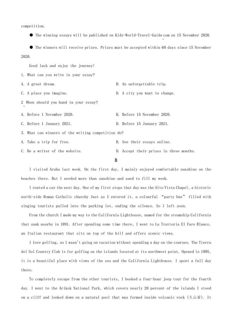 [英语]河南省平顶山市郏县实验高中2024～2025学年高一上学期开学试题(有答案)02