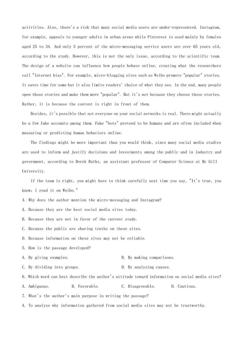 [英语]河南省郑州市宇华实验学校2024～2025学年高二上学期9月月考试题(有答案)第3页