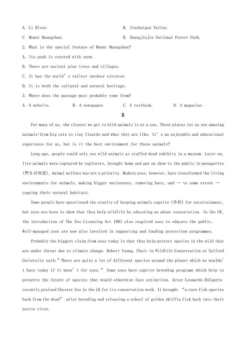 [英语]河南省长垣一中火箭班2024～2025学年高二上学期开学考试题(有答案)第2页