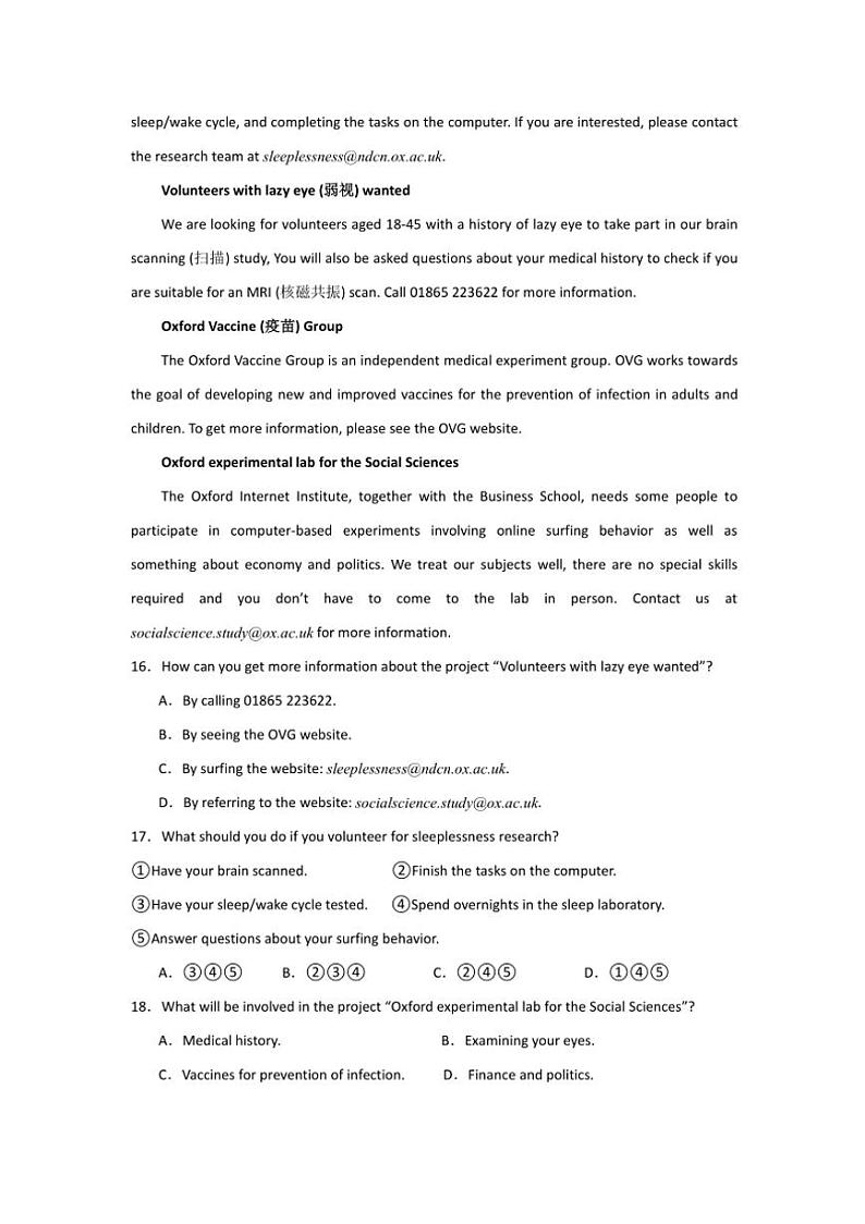 [英语]广东省深圳市2024～2025学年高一上学期第一次月考试卷(有答案)03