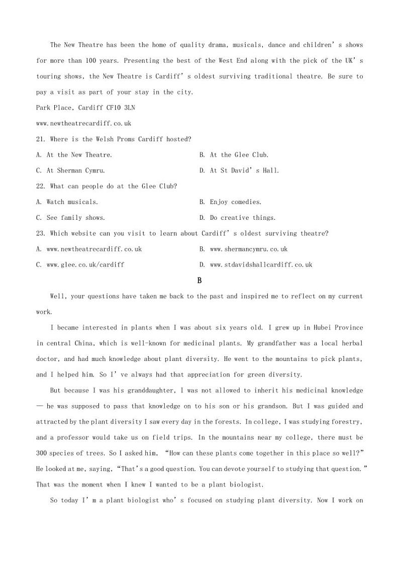 [英语]2024～2025学年湖北省十堰市郧阳区第二中学高三上学期9月试题(有答案)02