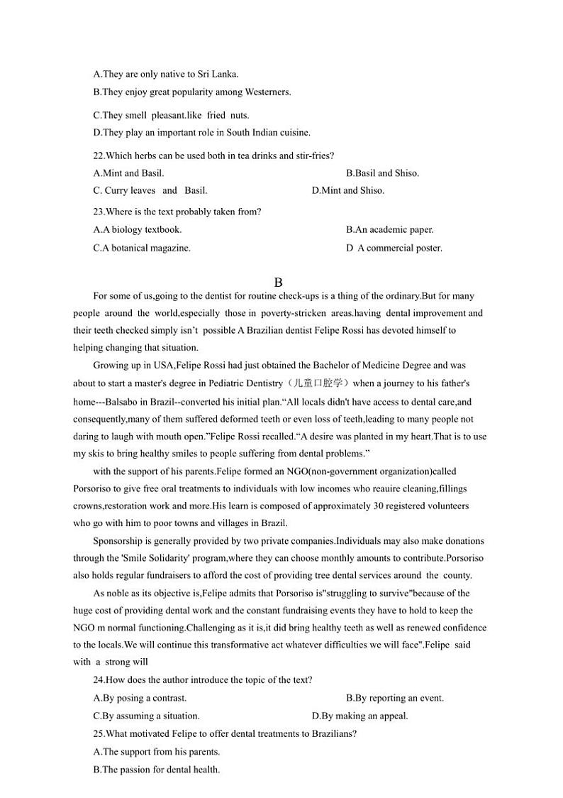 [英语][二模]广东省深圳市红山中学2024～2025学年高三上学期考试试题(有答案)第2页