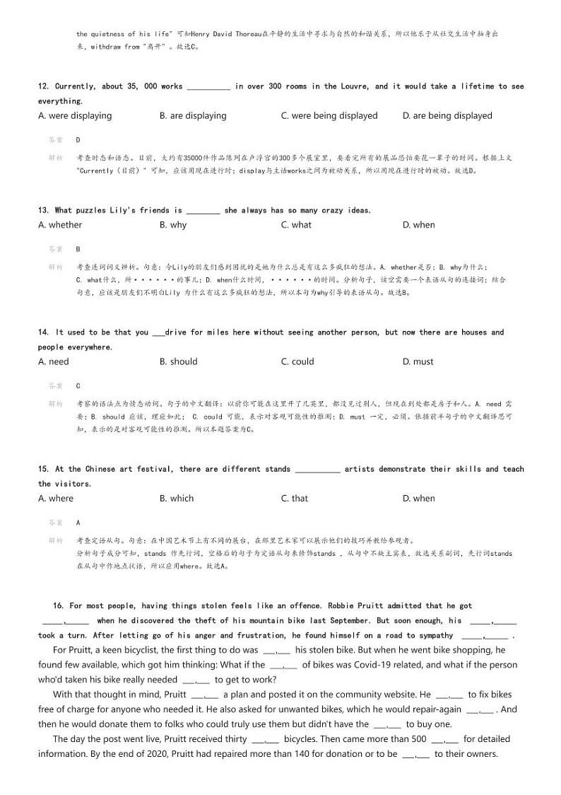 [英语]2024～2025学年9月天津滨海新区天津开发区第一中学高二上学期月考试卷解析版第3页