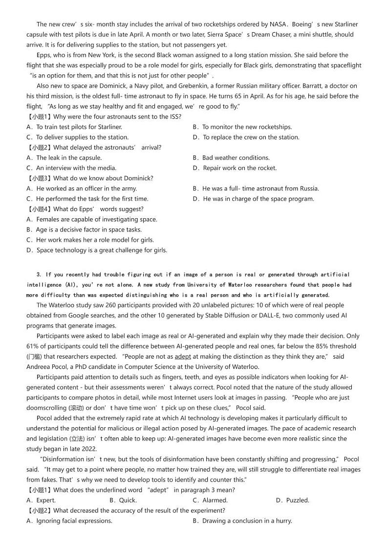 [英语]2024～2025学年9月云南曲靖宣威市宣威市长征中学高二上学期月考试卷(等校)(原题版+解析版)02