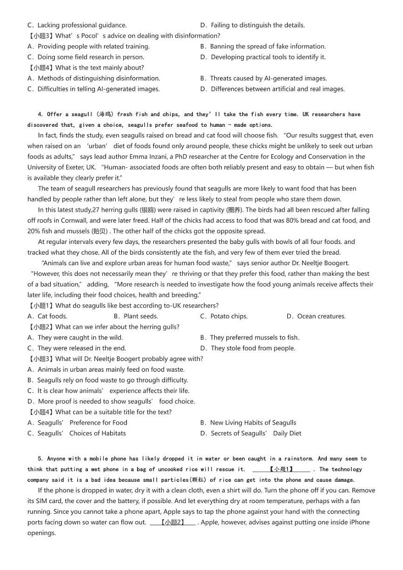 [英语]2024～2025学年9月云南曲靖宣威市宣威市长征中学高二上学期月考试卷(等校)(原题版+解析版)03