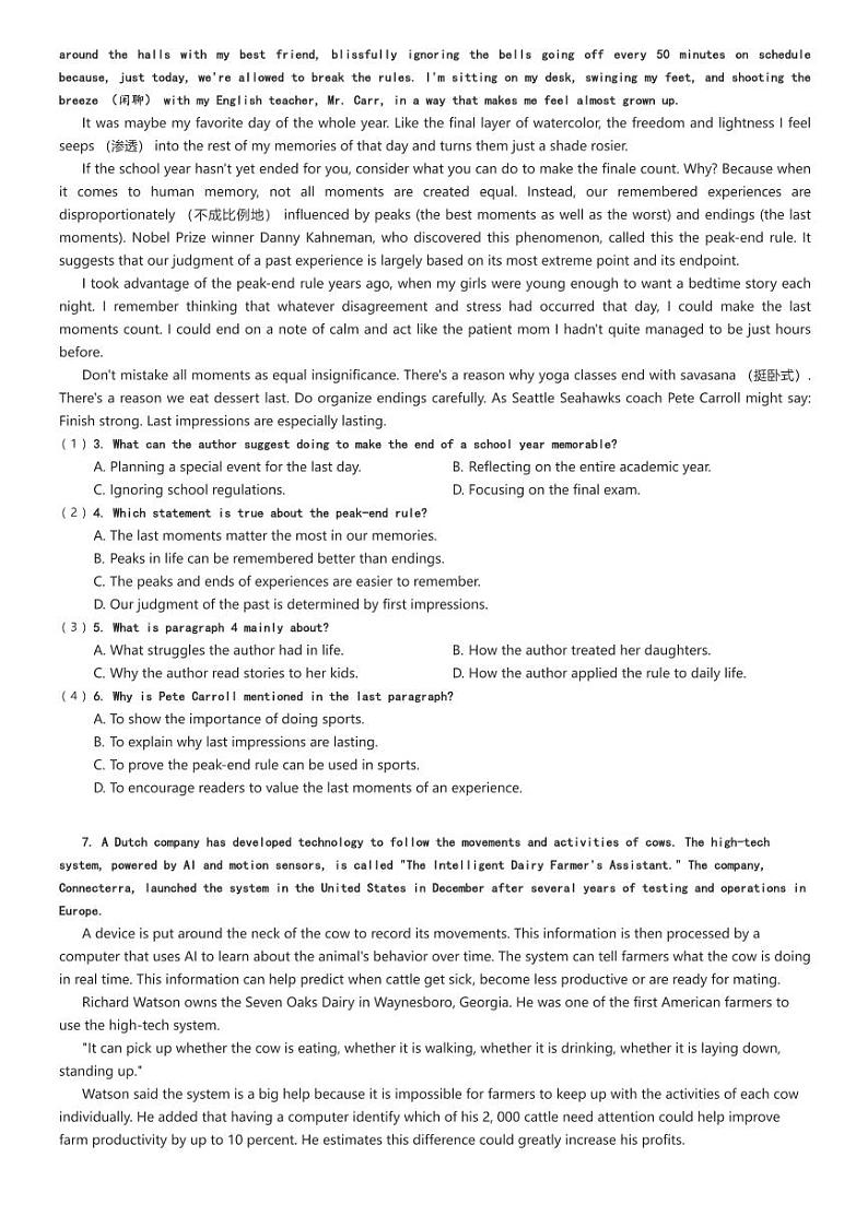 [英语]2024～2025学年10月江苏扬州广陵区扬州中学教育集团树人学校高二上学期月考试卷原题版第2页