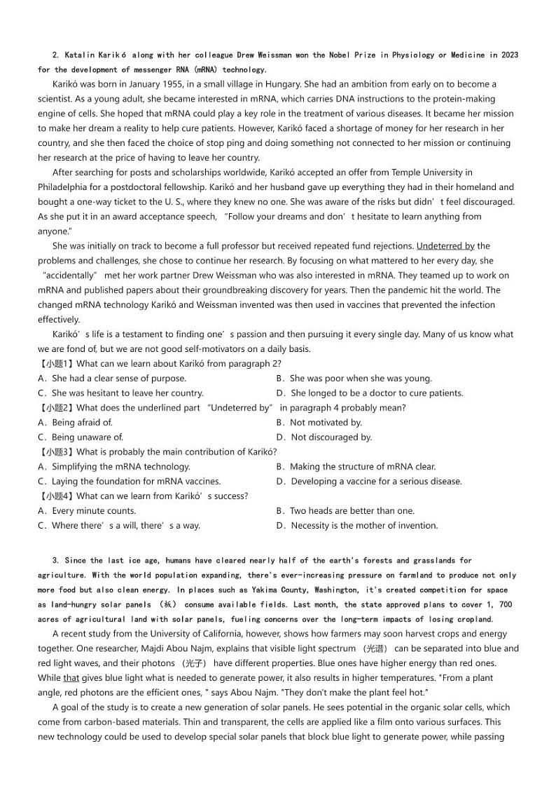 [英语][二模]2025年广东江门鹤山市鹤山市鹤华中学高三试卷原题版第2页