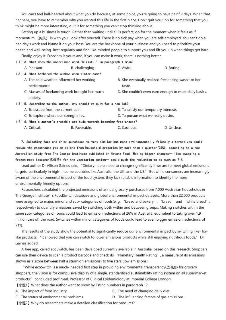 [英语]2024～2025学年9月江苏南京建邺区中华中学高二上学期月考试卷(原题版+解析版)02