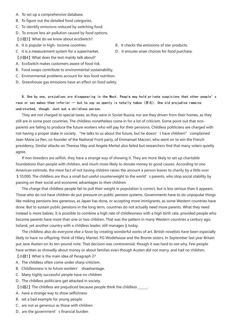 [英语]2024～2025学年9月江苏南京建邺区中华中学高二上学期月考试卷(原题版+解析版)03