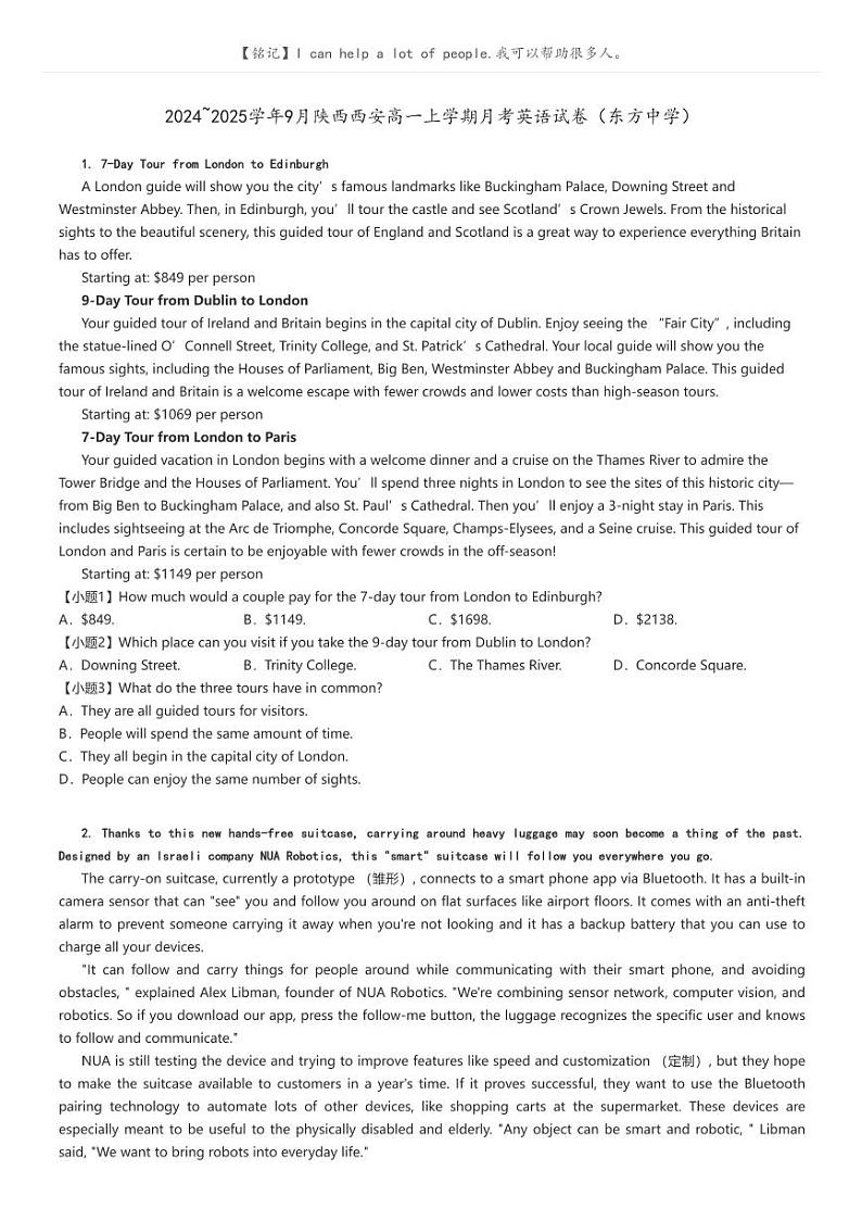 [英语]2024～2025学年9月陕西西安高一上学期月考试卷(东方中学)(原题版+解析版)01