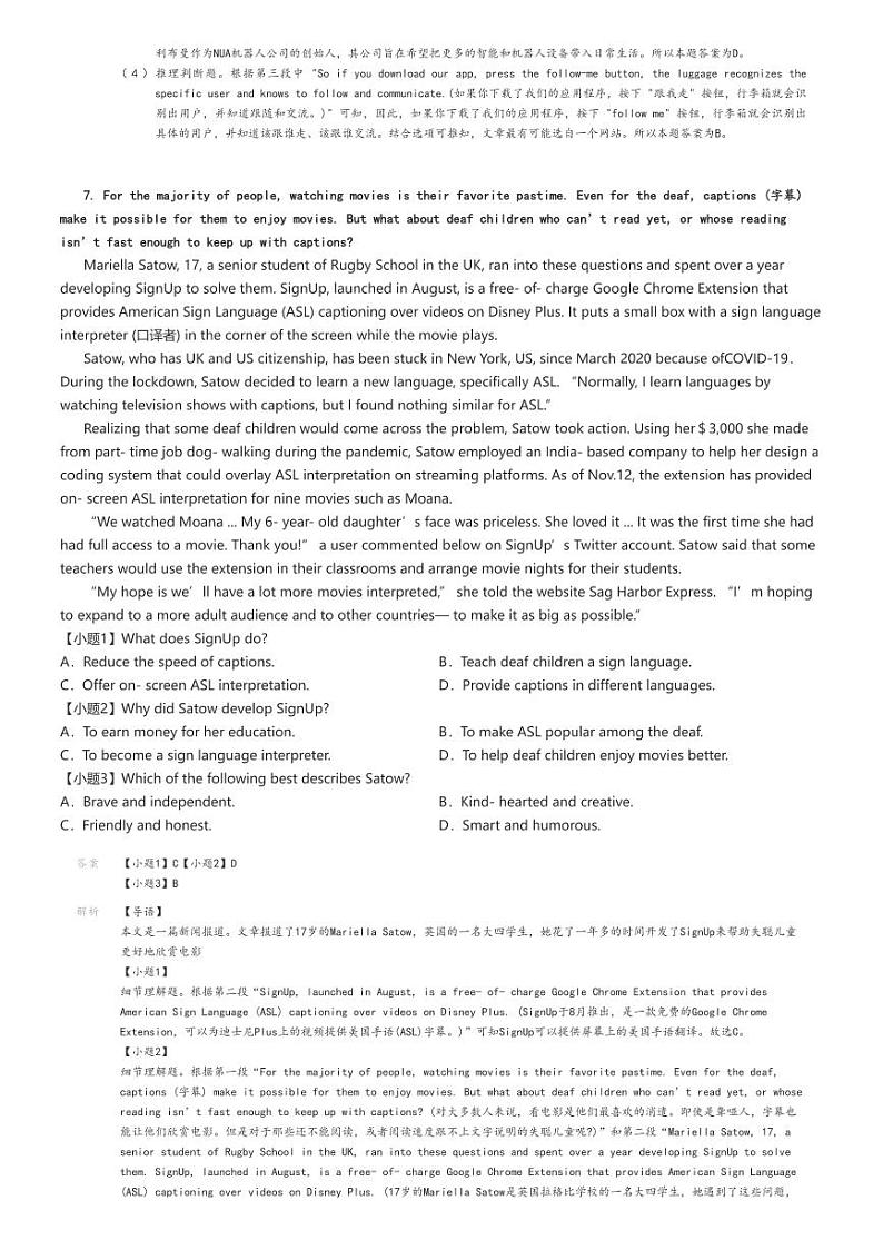 [英语]2024～2025学年9月陕西西安高一上学期月考试卷(东方中学)(原题版+解析版)03