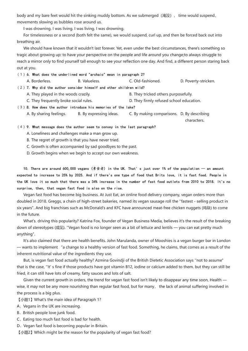 [英语]2024～2025学年9月江苏扬州广陵区扬州大学附属中学高三上学期月考试卷原题版第2页