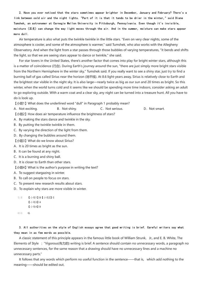 [英语]2024～2025学年9月陕西西安雁塔区西安市第八十五中学高二上学期月考试卷(原题版+解析版)02