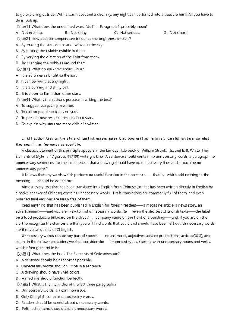 [英语]2024～2025学年9月陕西西安雁塔区西安市第八十五中学高二上学期月考试卷(原题版+解析版)02