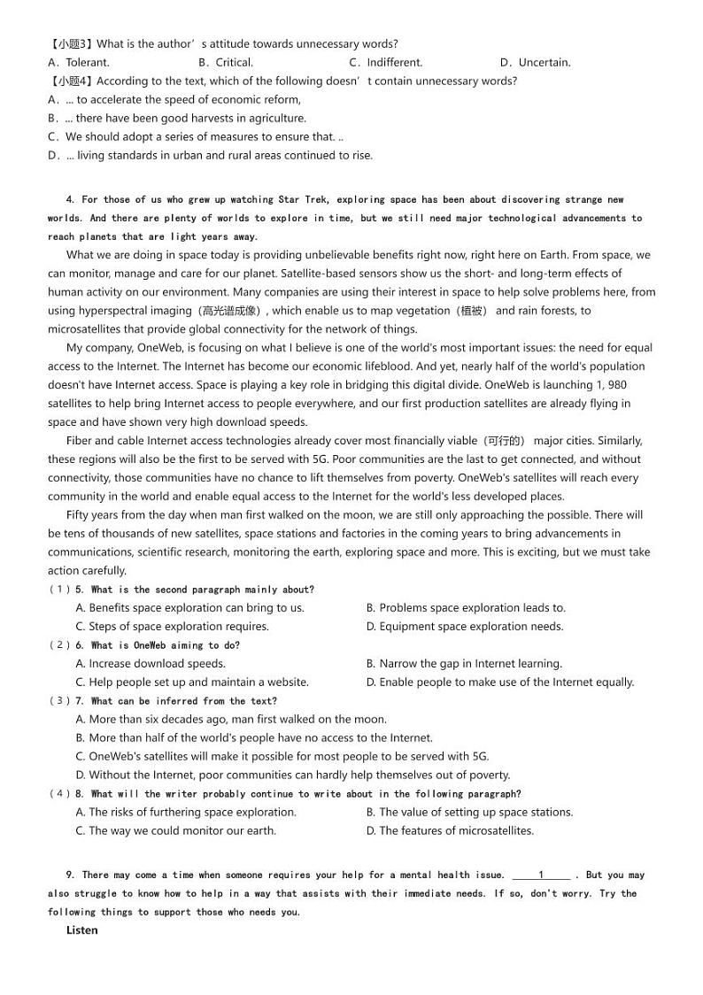 [英语]2024～2025学年9月陕西西安雁塔区西安市第八十五中学高二上学期月考试卷(原题版+解析版)03