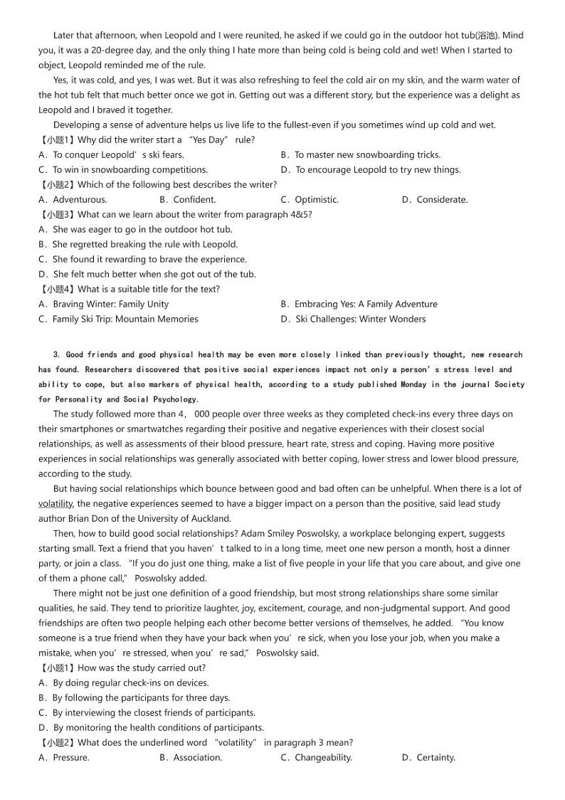 [英语]2024～2025学年10月山东聊城莘县莘县第一中学高三上学期月考试卷(原题版+解析版)02