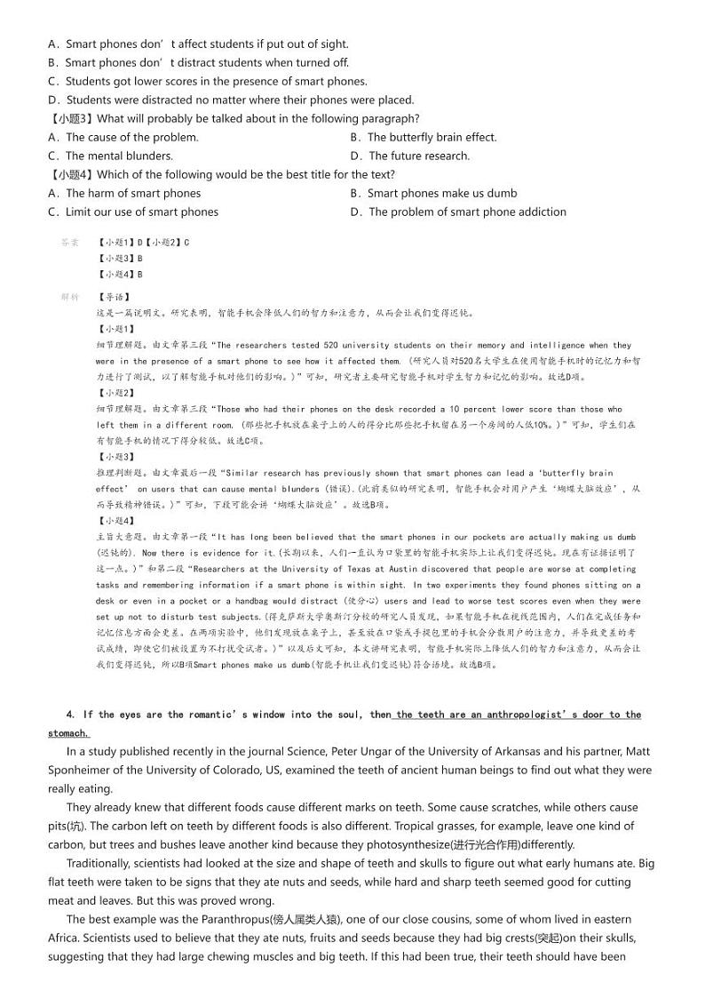 [英语]2024～2025学年10月陕西咸阳秦都区咸阳市实验中学高二上学期月考试卷(原题版+解析版)03