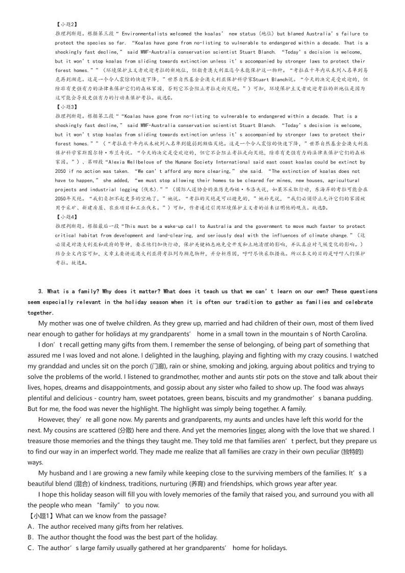 [英语]2024～2025学年江苏南通启东市高一上学期月考试卷(一中等校)(原题版+解析版)03