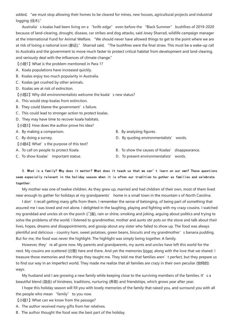 [英语]2024～2025学年江苏南通启东市高一上学期月考试卷(一中等校)(原题版+解析版)02