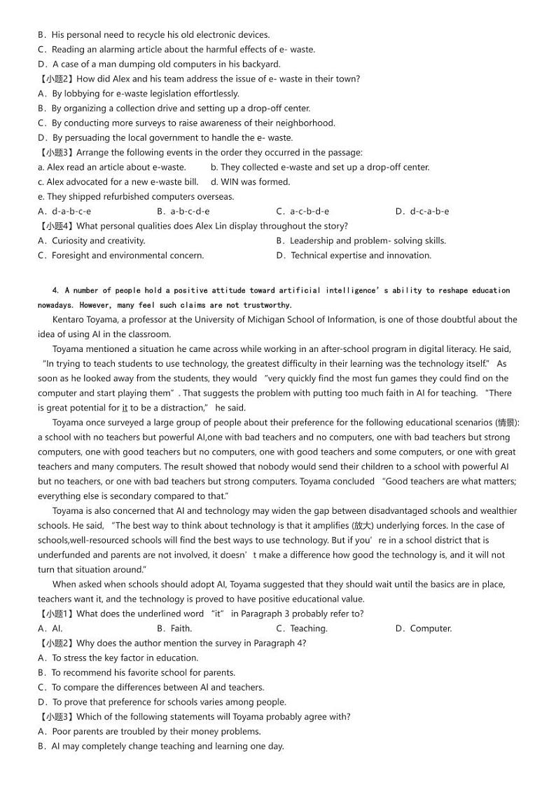 [英语]2024～2025学年云南高二上学期月考试卷(西南大学镇雄第一中学第一次)原题版第3页