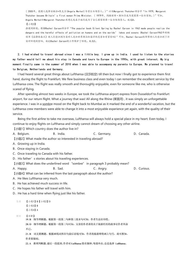 [英语]2024～2025学年云南曲靖罗平县罗平县第一中学高二上学期月考试卷(第一次)解析版第2页