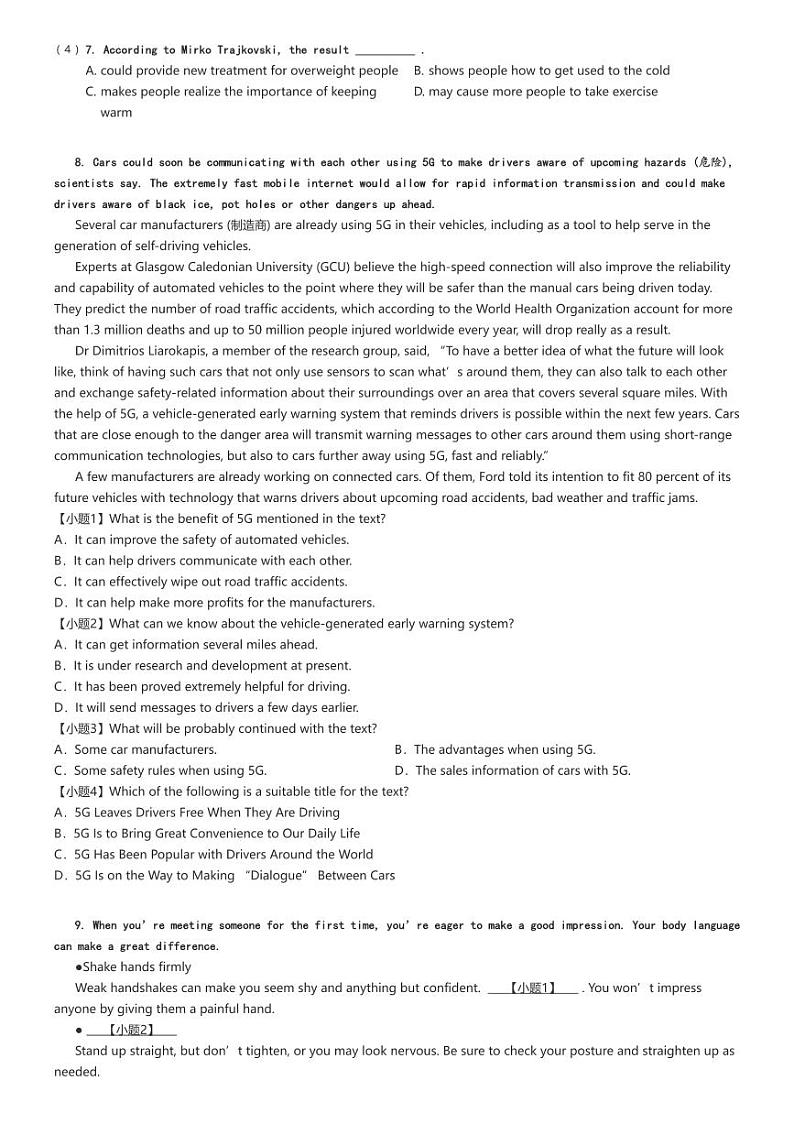 [英语]2024～2025学年云南曲靖罗平县罗平县第一中学高二上学期月考试卷(第一次)原题版第3页