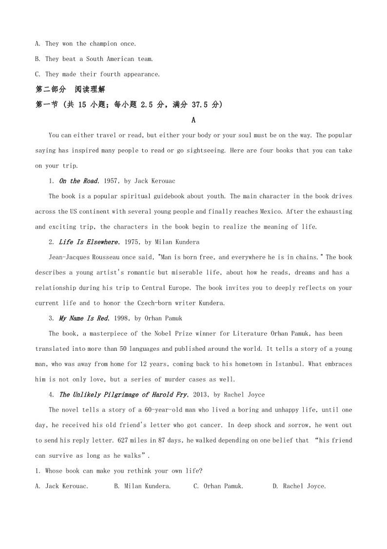 [英语]2024～2025学年辽宁省沈阳市广全实验学校高二上学期开学考试试卷(有答案)第3页