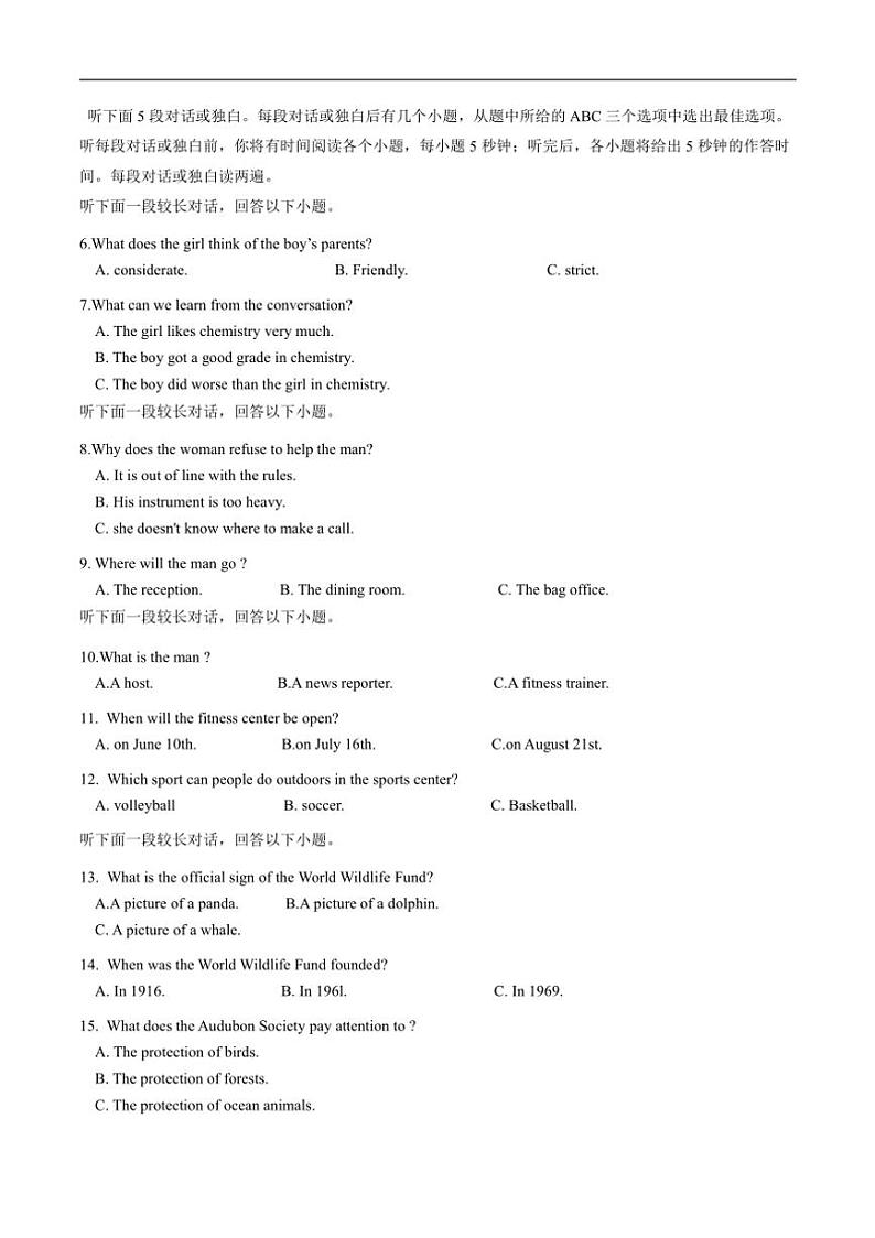 [英语]甘肃省灵台县第二中学2024～2025学年高一上学期9月月考试题(有答案有音频)02