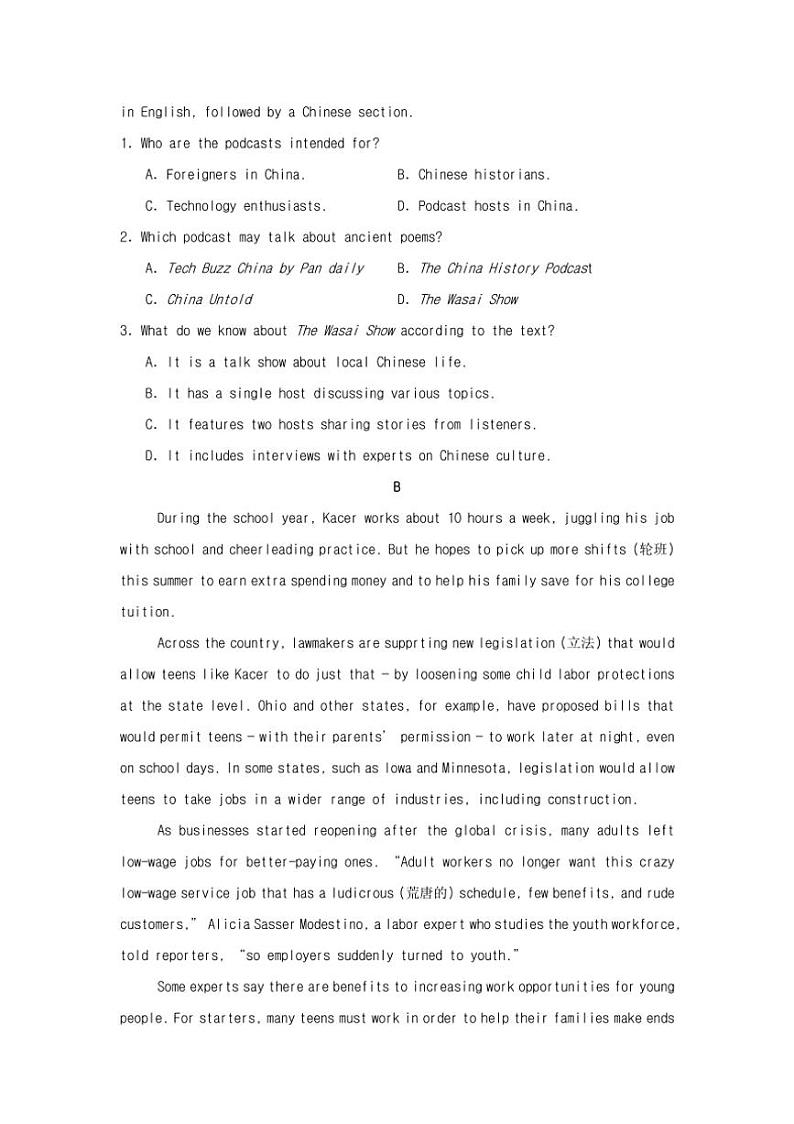 [英语]江苏省丁沟中学2024～2025学年高一上学期9月试题(有答案)第2页