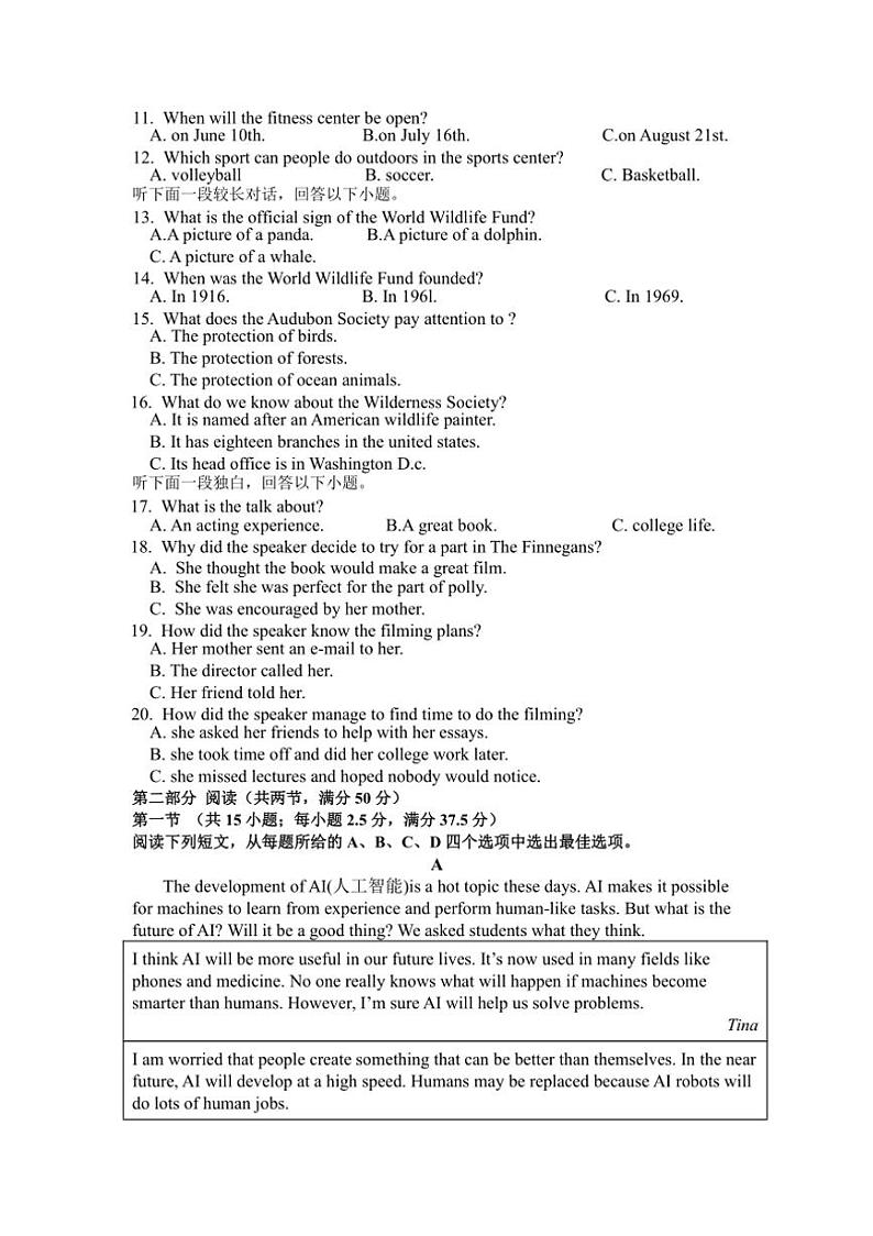 [英语]湖北省宜城市第二高级中学2024～2025学年高一上学期9月月考试卷(有解析有音频)第2页