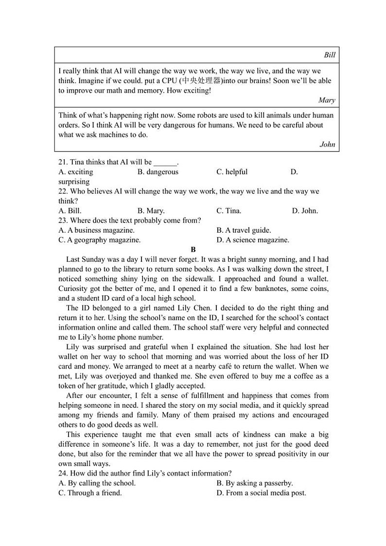 [英语]湖北省宜城市第二高级中学2024～2025学年高一上学期9月月考试卷(有解析有音频)第3页
