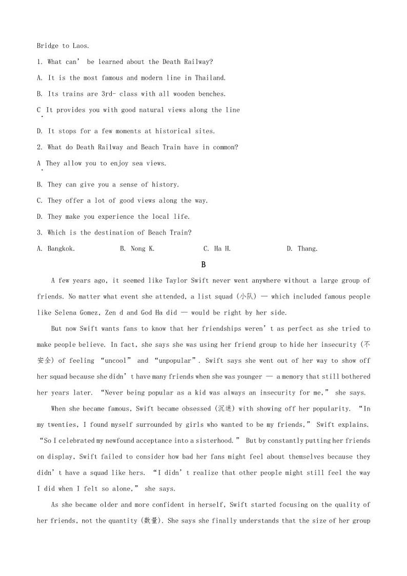[英语][期末]2023～2024学年湖南省长沙市长郡中学高一上学期期末试题(有答案)第2页