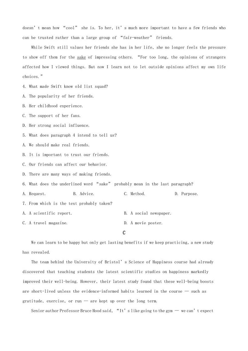 [英语][期末]2023～2024学年湖南省长沙市长郡中学高一上学期期末试题(有答案)第3页