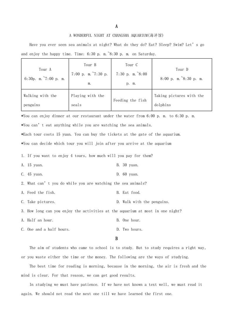 [英语]2024～2025学年吉林省吉林市田家炳高级中学高一上学期9月月考试卷(有答案)03