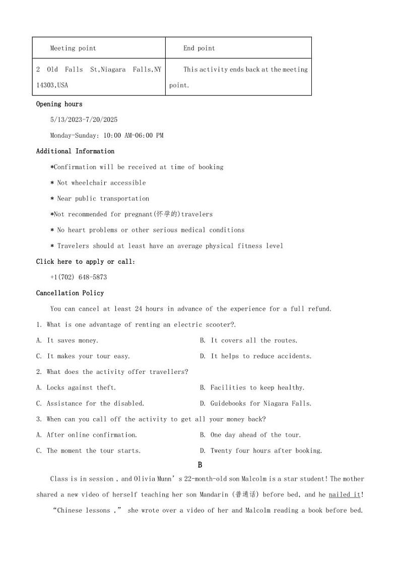 [英语]2024～2025学年江苏省滨海县明达中学高三上学期第一次阶段月考检测试题(有答案)第3页