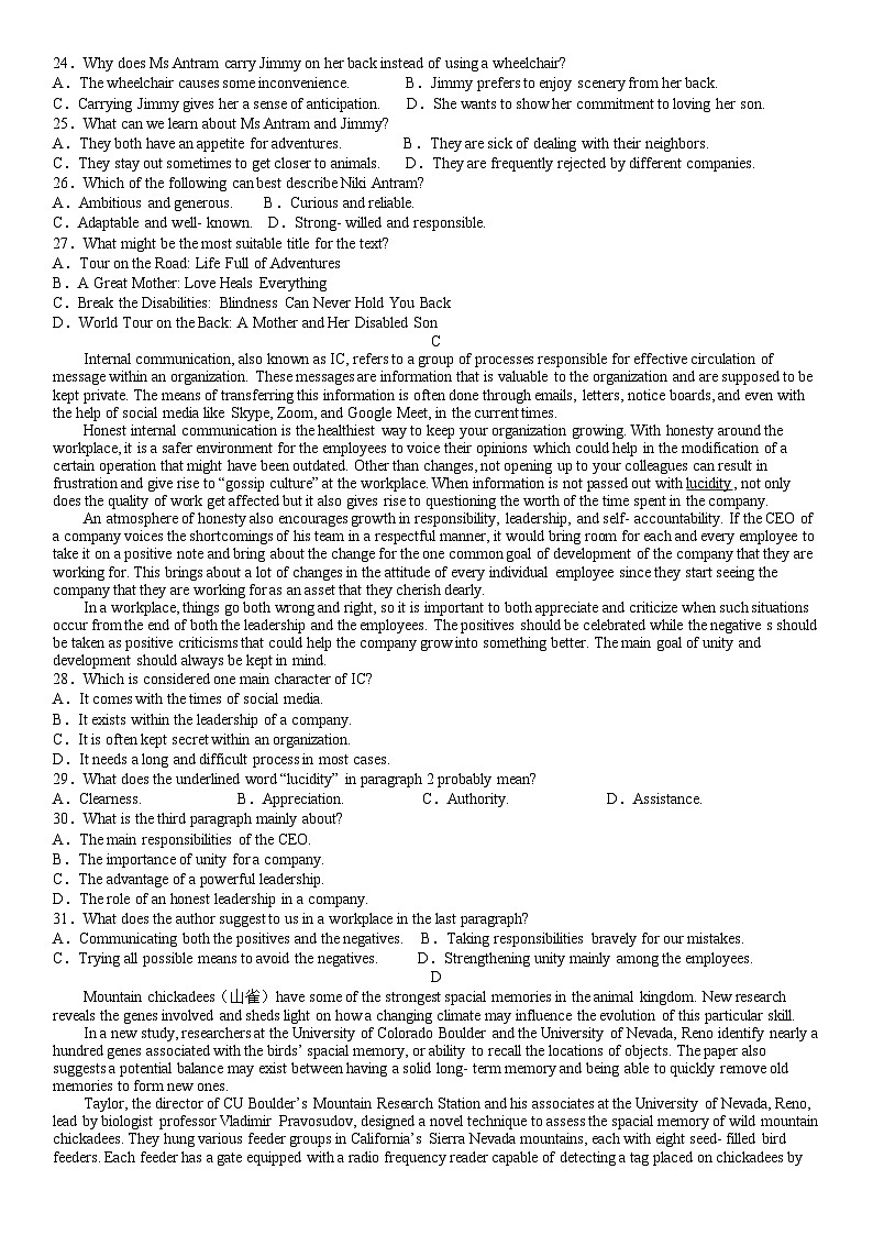 湖南省长沙市周南教育集团2024-2025学年高三上学期10月月考英语试题第3页