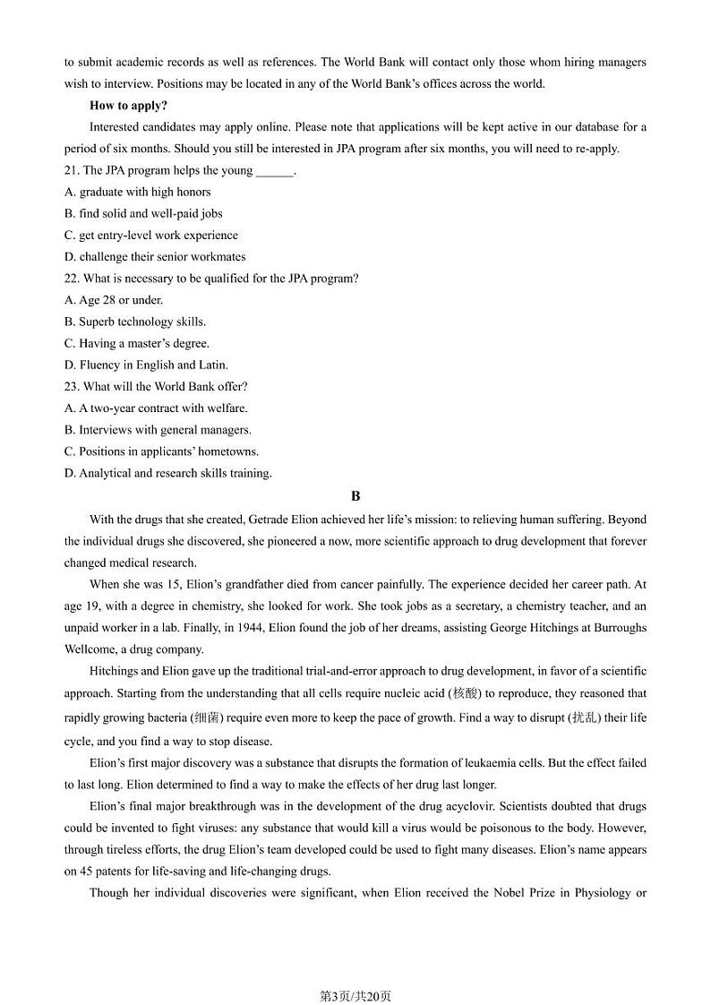 [英语]2023北京十一中高二上学期10月月考试卷(有答案)03