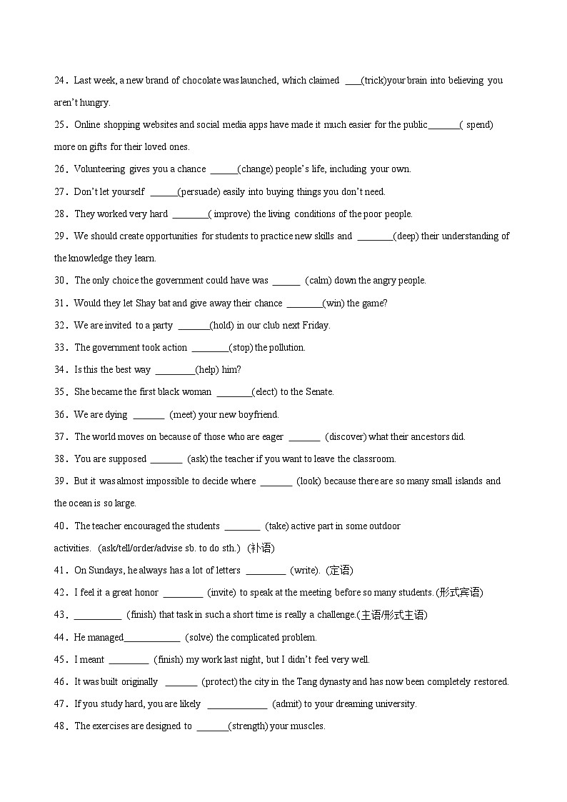 专题03 非谓语动词之动词不定式100题(高考真题+名校模拟)-备战2025高考英语语法填空专项分类训练（高考真题+名校模拟真题）03