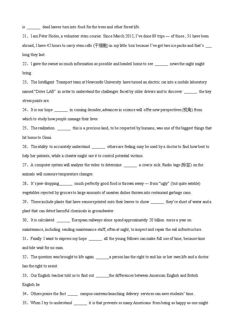 专题07 名词性从句100题(高考真题+名校模拟)-备战2025高考英语语法填空专项分类训练（高考真题+名校模拟真题）第3页