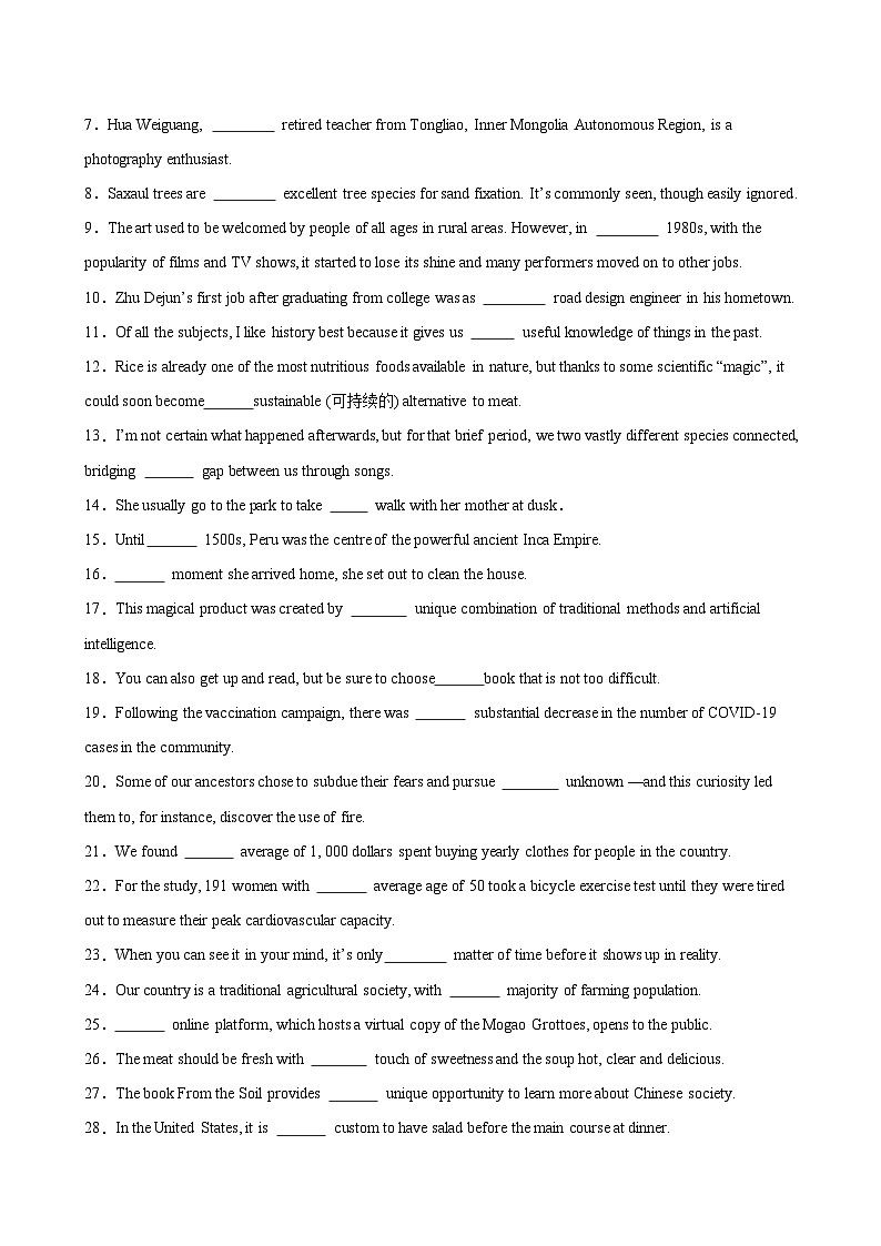 专题08 冠词100题(高考真题+名校模拟)-备战2025高考英语语法填空专项分类训练（高考真题+名校模拟真题）03
