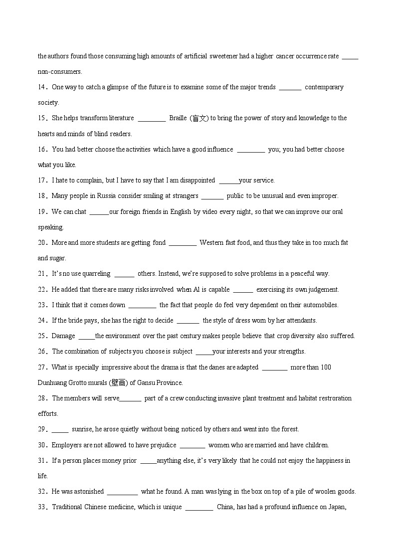 专题09 介词100题(高考真题+名校模拟)-备战2025高考英语语法填空专项分类训练（高考真题+名校模拟真题）第3页