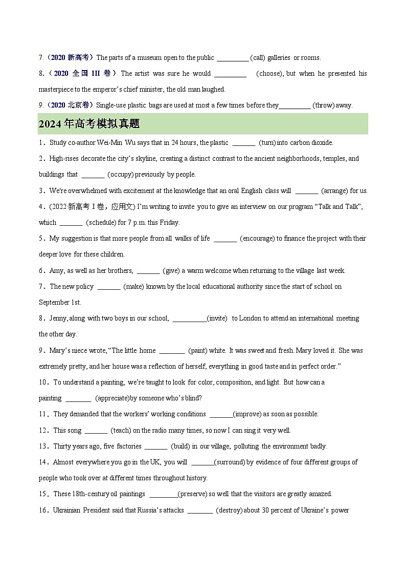 专题10 被动语态100题(高考真题+名校模拟)-备战2025高考英语语法填空专项分类训练（高考真题+名校模拟真题）02