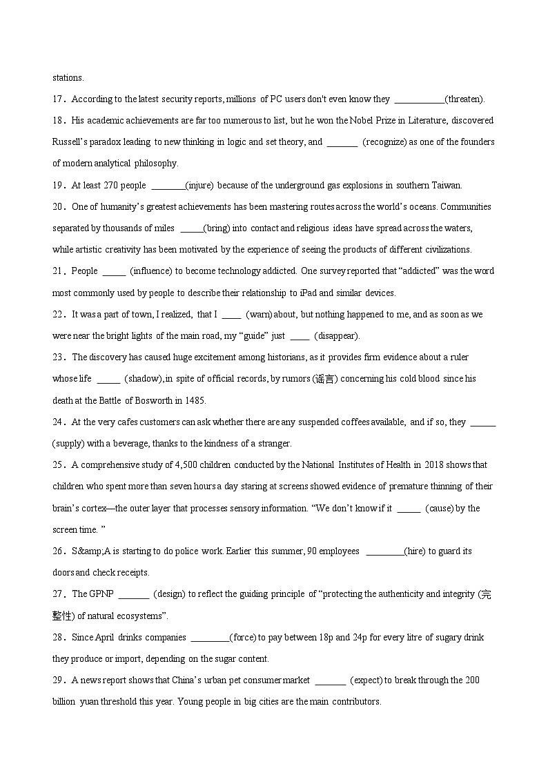 专题10 被动语态100题(高考真题+名校模拟)-备战2025高考英语语法填空专项分类训练（高考真题+名校模拟真题）03