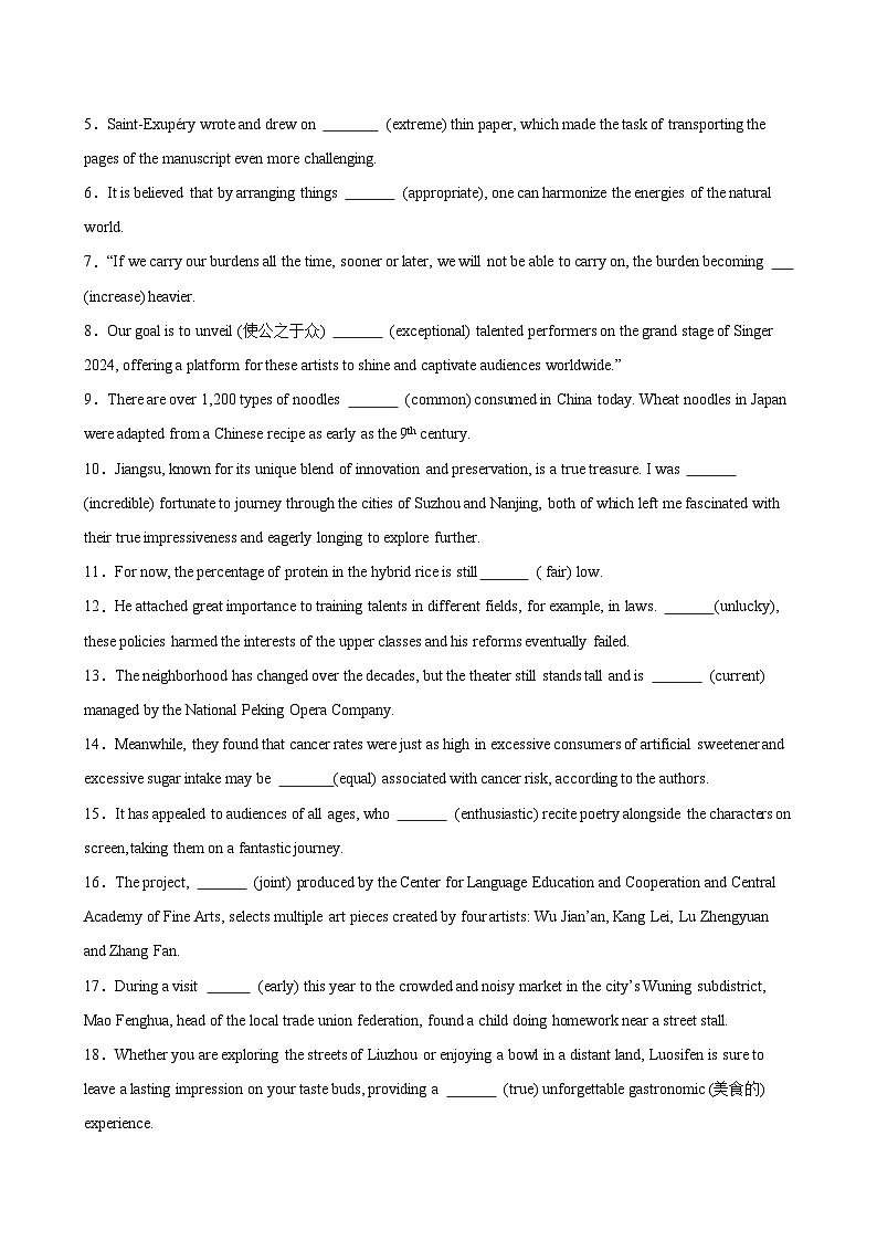 专题13 副词100题(高考真题+名校模拟)-备战2025高考英语语法填空专项分类训练（高考真题+名校模拟真题）02