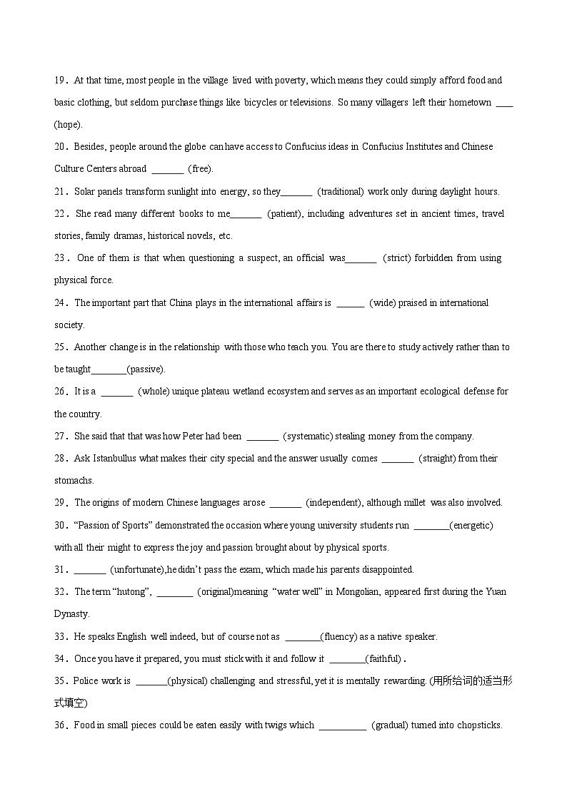 专题13 副词100题(高考真题+名校模拟)-备战2025高考英语语法填空专项分类训练（高考真题+名校模拟真题）03