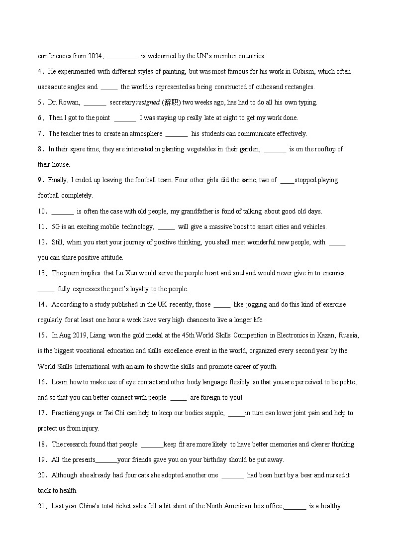 专题16 定语从句综合练习100题(高考真题+名校模拟)-备战2025高考英语语法填空专项分类训练（高考真题+名校模拟真题）03