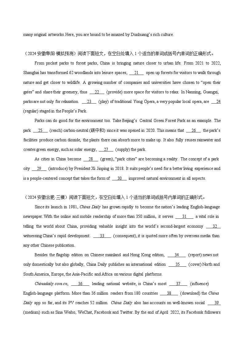 语法填空名校高考模拟真题强化练03-备战2025高考英语语法填空专项分类训练（高考真题+名校模拟真题）第2页