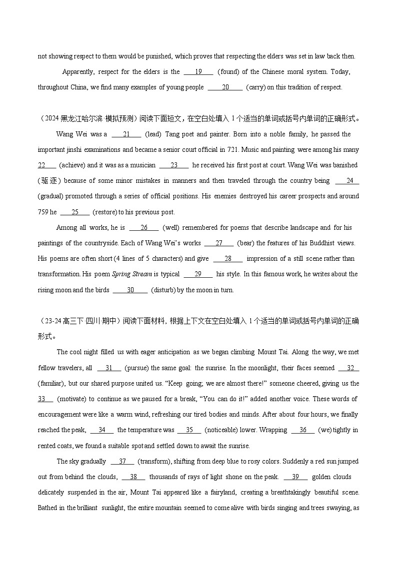 语法填空名校高考模拟真题强化练04-备战2025高考英语语法填空专项分类训练（高考真题+名校模拟真题）第2页